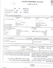 Contrat d'abonnement